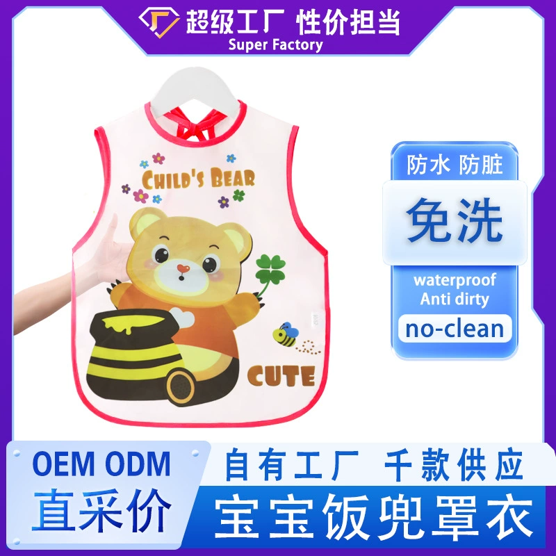 Производитель поставляет детские нагрудники с мультяшными рисунками, водонепроницаемые и моющиеся нагрудники, детские нагрудники для кормления, нагрудники-жилетки, салфетки для слюны.