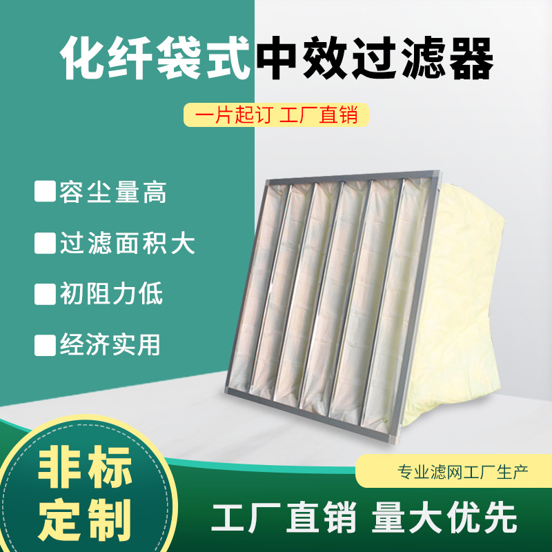 Industrial dust fresh air system filter plate plate filter Central…