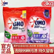 �W��ϴ�·�Ѭ�²ݙѻ���ȫ�Ԅ�3��1���𼏝����oɫ�־�������