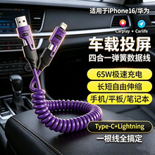 ��aоƬ�ĺ�һ܇��carplay��s���ɔ������m���O���A��sҫС��