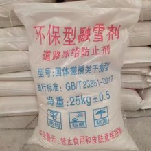 ��ѩ���h���ͳ�ѩ������ �S��ֱ�����ٹ�·�C����ѩ�ڱ�����ѩ��