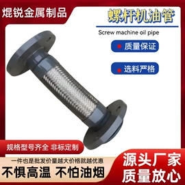 管道及配件;风管;风机设备配件