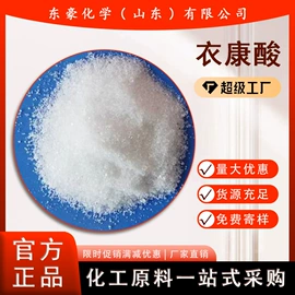 其他氧化物;氯化物;碳酸盐