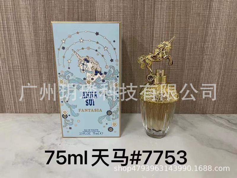 跨境外贸大牌香水自我无界流沙/香精/馥郁/磨砂/依兰90ml代发批发|undefined