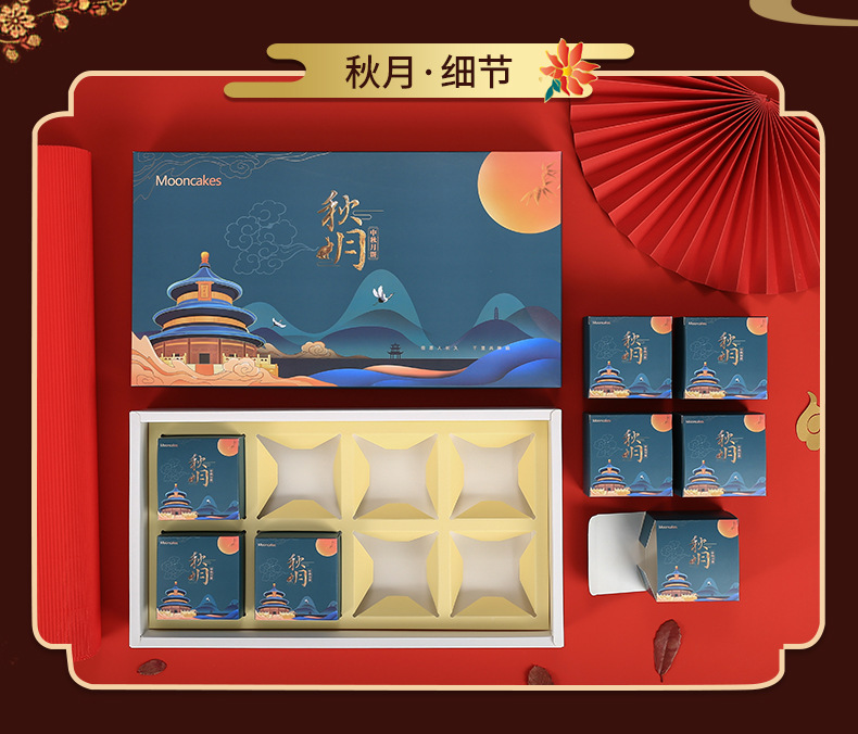 月饼盒jpg_16.jpg
