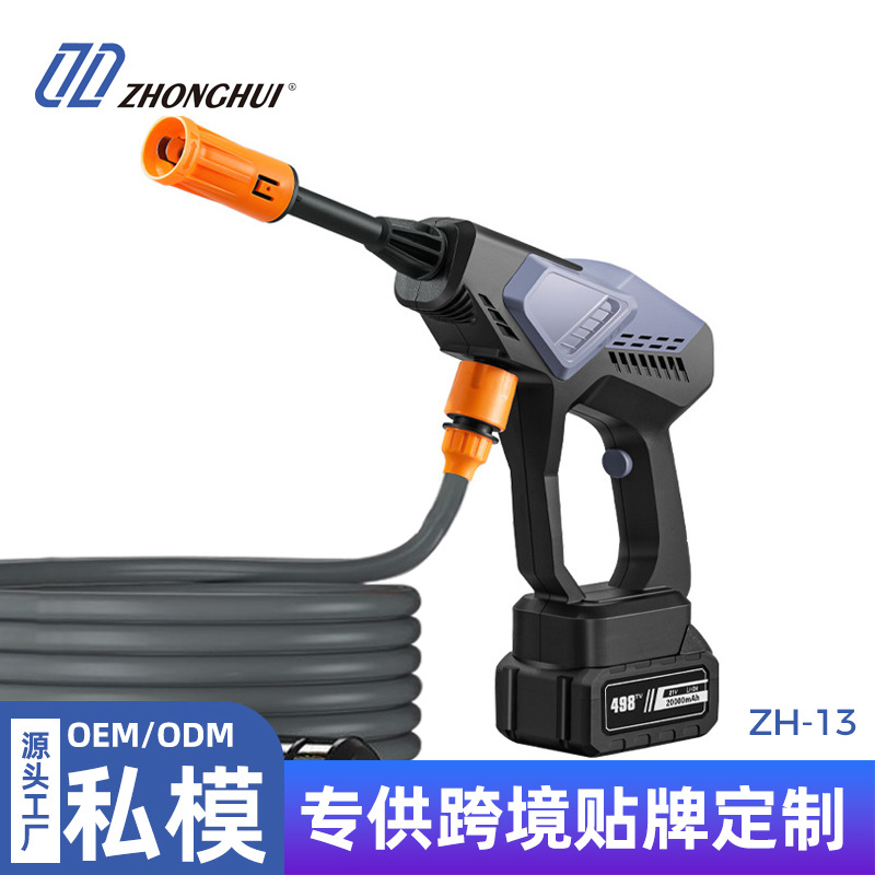 Xǐchējī Cordless High Endurance Lithium Battery Multifunctional Car Washer (High pressure car wash water gun) - 5-sections