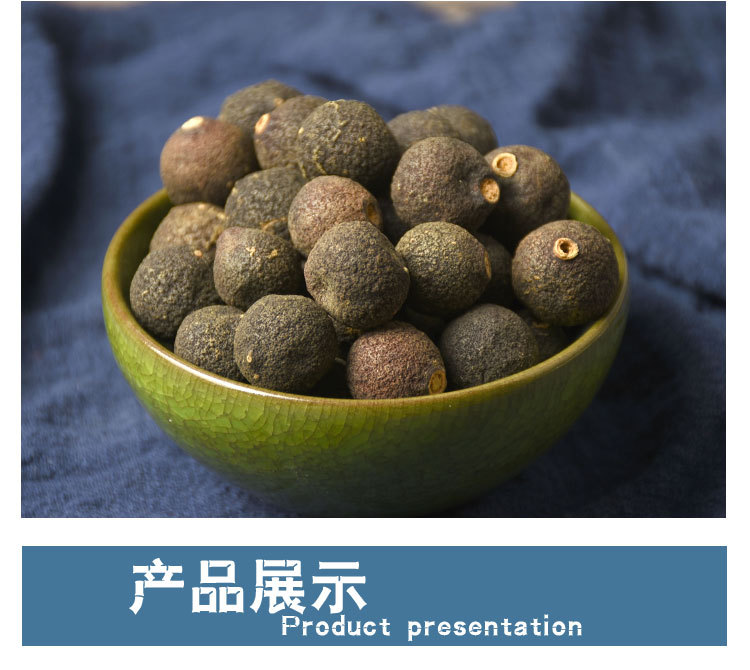 Xinhui Xiao Gan Tai (Sun-Dried Young Citrus Buds) — Dried Tangerine Fruitlets for Tea & Soup overview