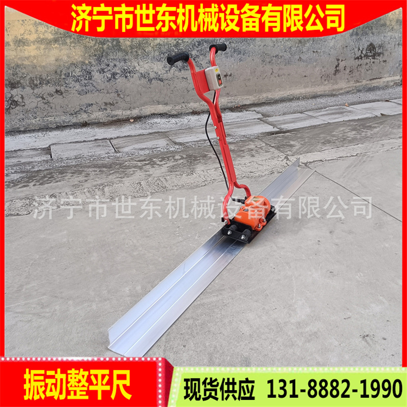 生产线供应混凝土路面振动尺后拉水泥振捣尺多少米水泥摊铺刮平机