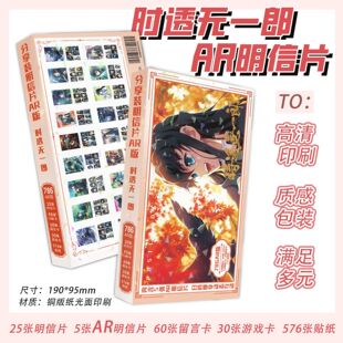 ���l��ֵ786�����֮�Еr͸�oһ��AR����Ƭ���Կ��N���Α���߅