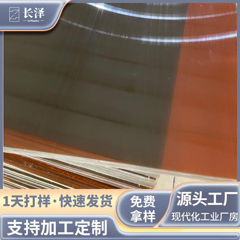 厂家批发聚醚酰亚胺PEI塑料板工程棒材批发琥珀色pei板切割加工