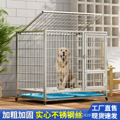 中実ステンレス角パイプ犬籠中大型犬用白鋼原色金毛柴犬ラブラドール屋内外