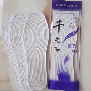 Thousand-layer cloth insoles wholesale for men and women sweat-absorbent cotton handmade breathable cuttable insoles with adjustable sizes for all seasons