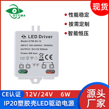 SҼӹ12V/24VledԴ IP20zLEDԴ