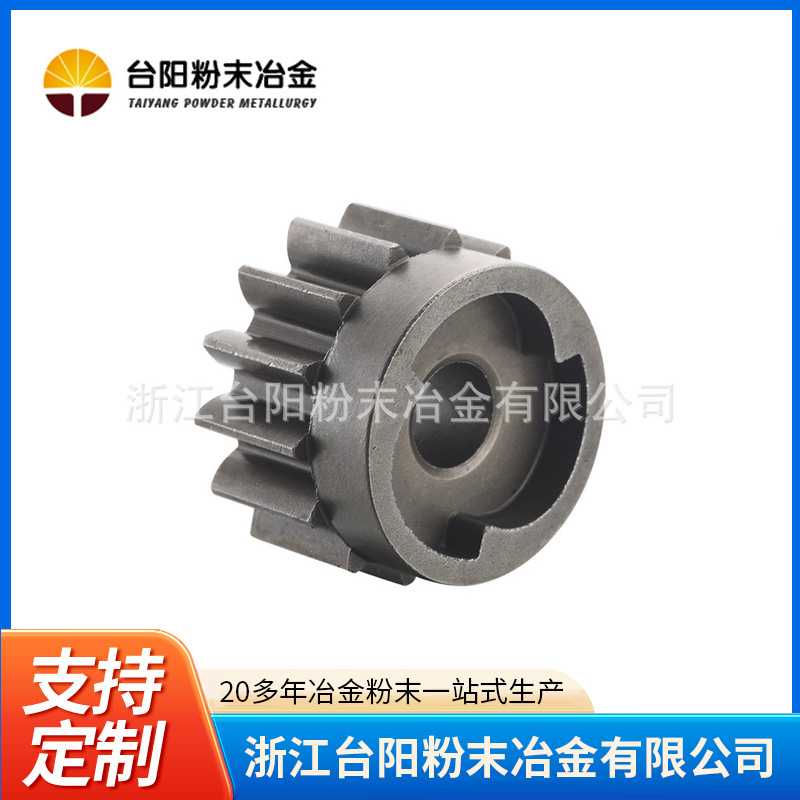 厂家直销  园林工具配件 割枝机五金配件