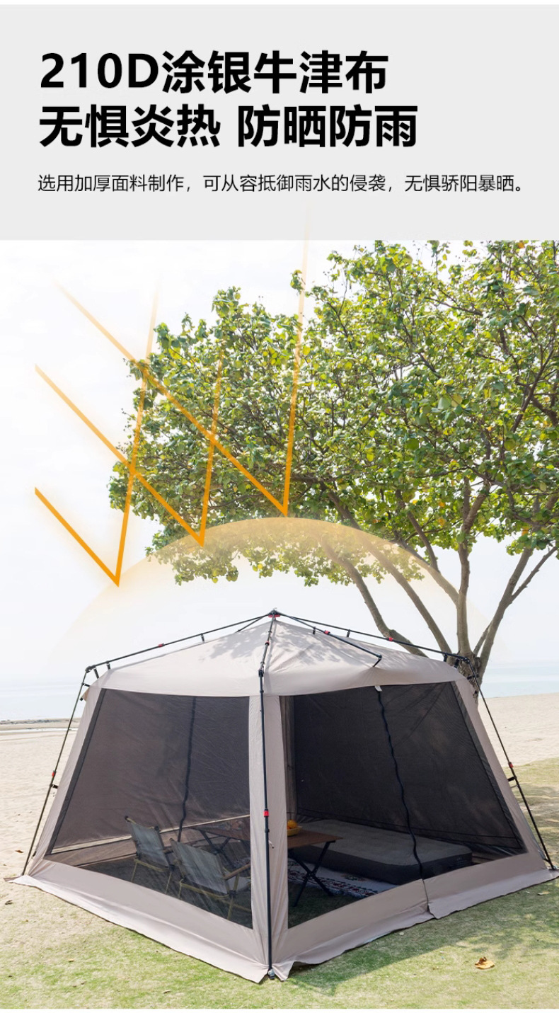 Automatic Tent Outdoor Aluminum Alloy Folding Portable Camping Black Glue Mosquito Net Mosquito-Proof Camping Canopy