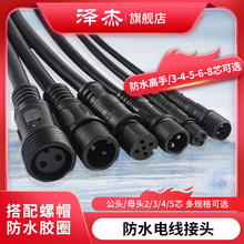 ˮ늾^ĸӲ^܇ӲLEDԴBI^234о