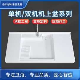 浴缸;淋浴房;浴室柜