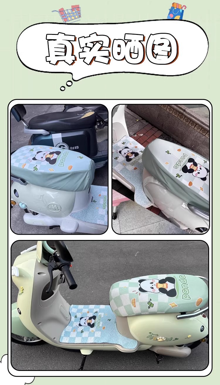 Suitable for Aima m Bean Foot Pads, Electric Vehicle Seat Cushion Covers, Waterproof and Dustproof Wire Loop Foot Pads, Electric Scooter Foot Pedal Pads