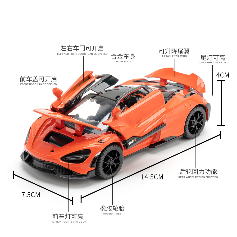 Zhongyuan xinghejin modelo de coche 1 a 32 McLaren 765LT tire de juguete coche deportivo modelo de música decoración caja de polvo