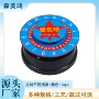 选号电动抽奖定制礼品