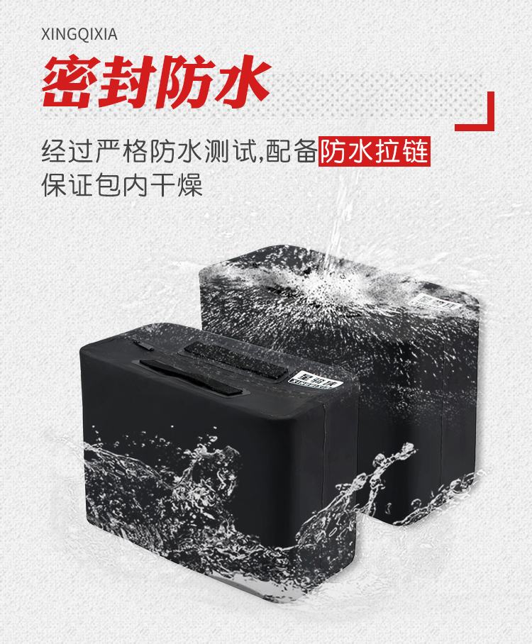 Star Rider 36L Motorcycle Tail Box Lining 45L Inner Cushion 65 Three Boxes Liner 55L Aluminum Alloy Trunk Bushing