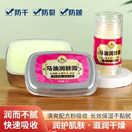 香皂、皂花;护手霜;洗衣皂