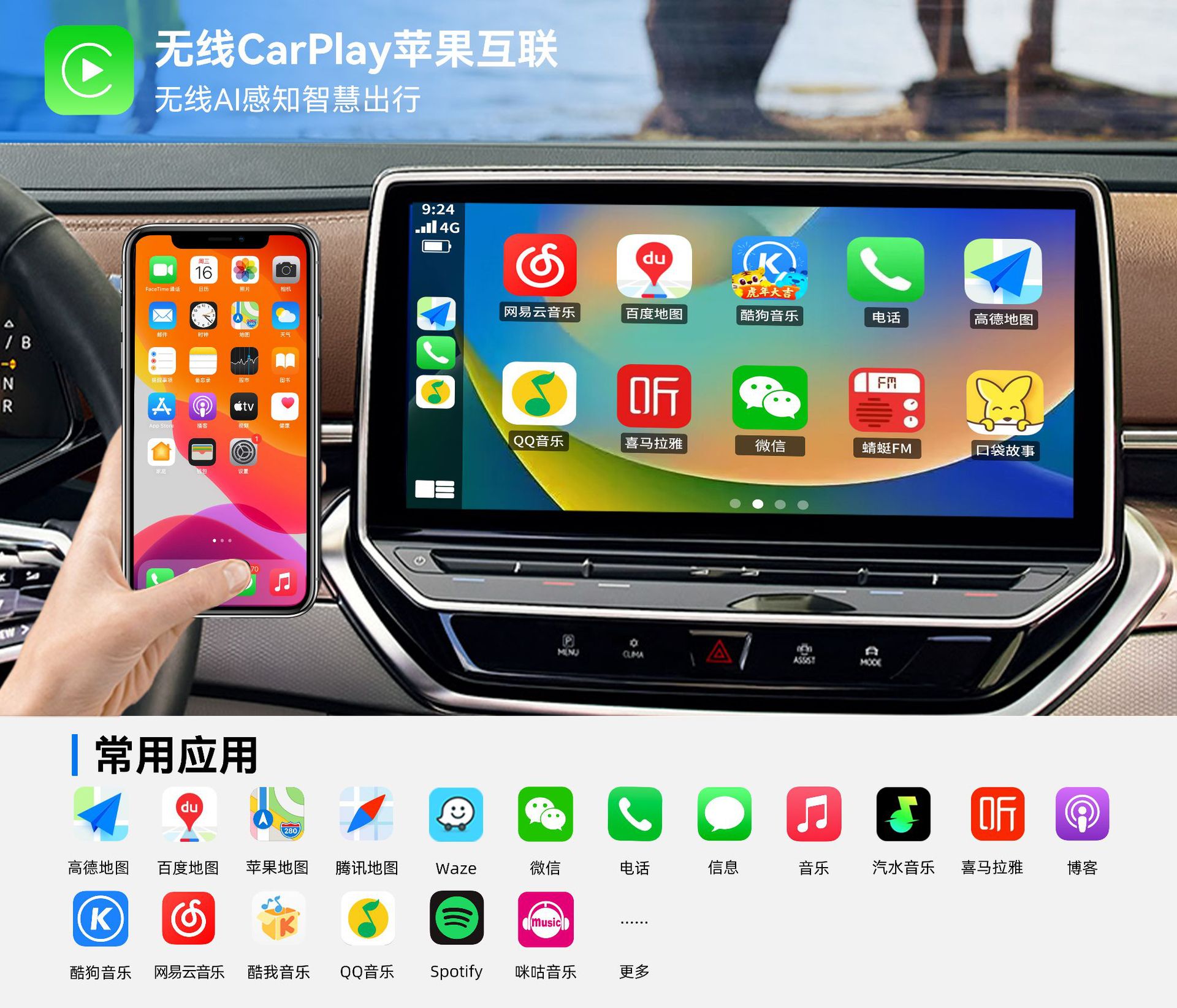 Junyong Smart Car Connectivity Box Converts the Original Wired Baidu Carlife to Wireless Carplay/Hicar