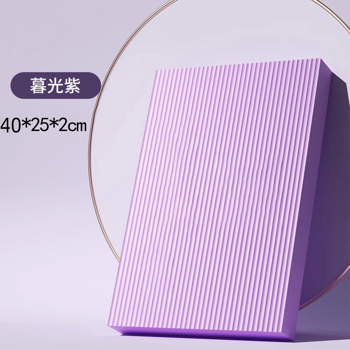 보라색 40*25*2cm