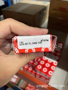 �S��3205-BD-XL-2Z-TVH 3205-BD-XL-TVH 3205BD-XL-2HRS-TVH�S��