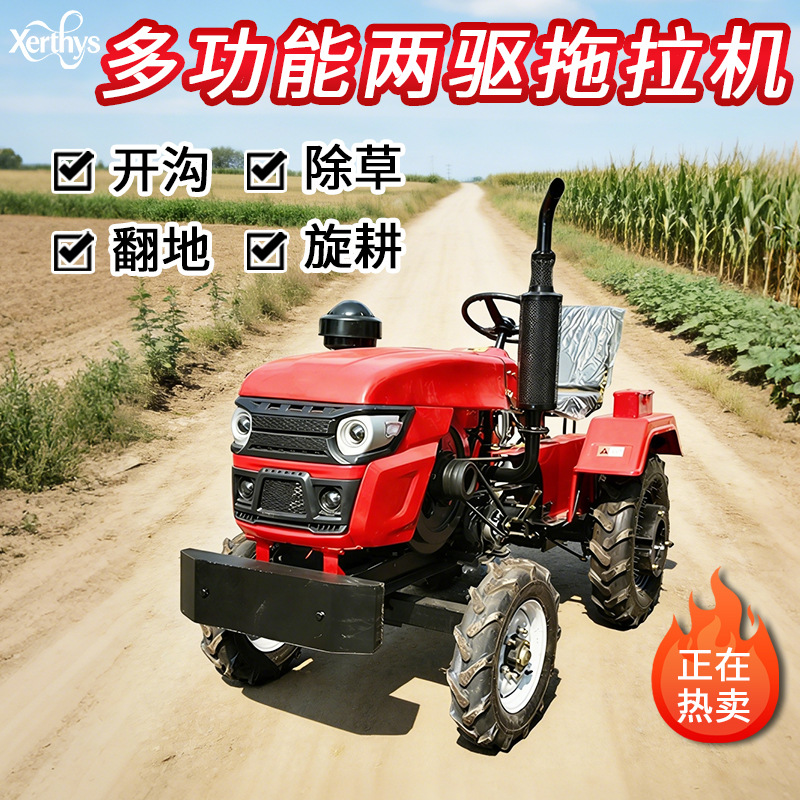 Tractor de montaje de gran caballo de Zhongmei arrozal de tierra seca arado rotativo de doble propósito zanja máquina integrada de siembra y fertilización