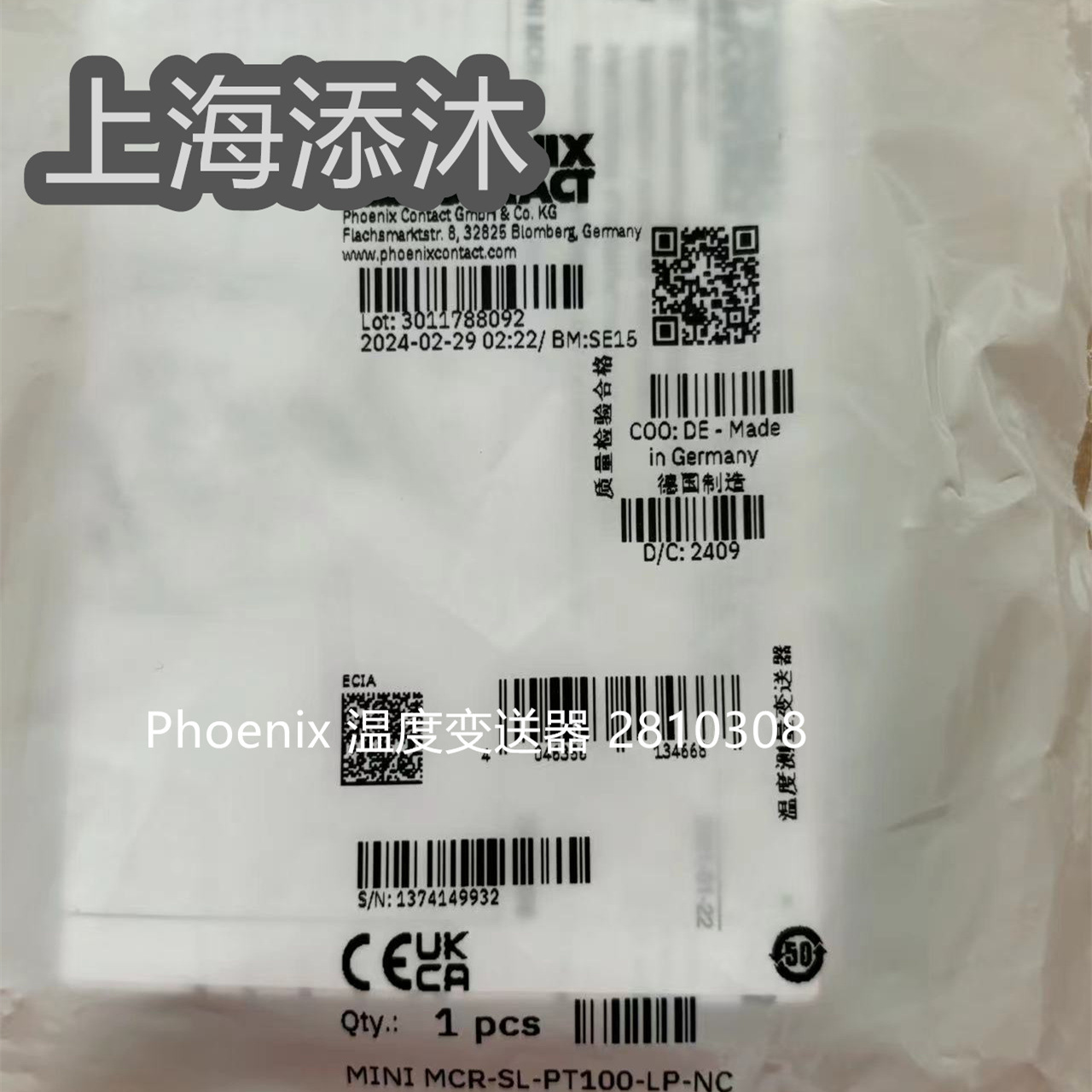 全新 德国原装进口 Phoenix 温度变送器 2810308 报价快 欢迎询价