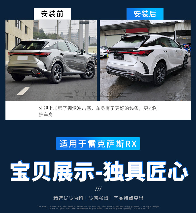 Suitable for 23-25 Lexus Rx350 Modified Trd Carbon Fiber Front Lip, Rear Lip, Side Skirt and Tail Top Wing