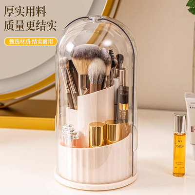 化妆刷收纳盒旋转防尘梳妆台化妆品归纳盒口红眼影收纳桶桌面笔筒