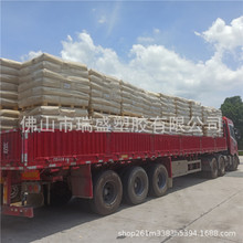 河北启明C9树脂 QM100A 氢化碳九树脂 高粘度氢化石油树脂 热熔胶