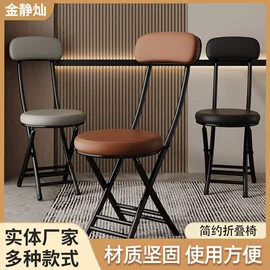 多用折叠桌;电脑桌;其他椅凳