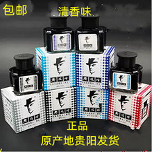 *���]�Ʋ��¹P����īˮ 䓹Pˮ�t�{��ī�m̼�غ�䓹Pīˮ