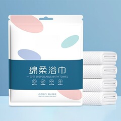 使い捨てバスタオル ホテルフェイスタオル 純白 怠け者旅行 ホテル寝具 便利で衛生的なセット