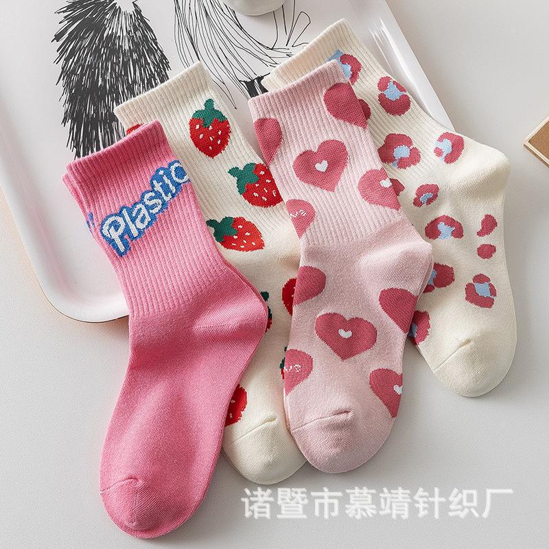 Spring and Autumn Mid-length Stockings Pink Strawberry Love Socks Women's Fashion All-match Japanese Style Cute Instagram Style Trendy Letter Stockings