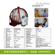 氧誉生产可坐可卧多人供氧微压氧舱高原加压吸氧 非医用高压氧舱