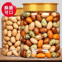 多彩な豆の魚の皮のピーナッツの米の253g缶詰めの脆い皮の豆の日本の豆の旧式の脆い皮の経典の80後で懐かしい間食