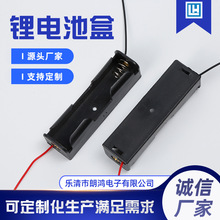 �S��ֱ��18650-3(2p4p6p8p)�늳غ��NƬʽ���_僽��͸ߜ�늳غ�