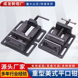 机床用虎钳;其他钳类工具;工作台