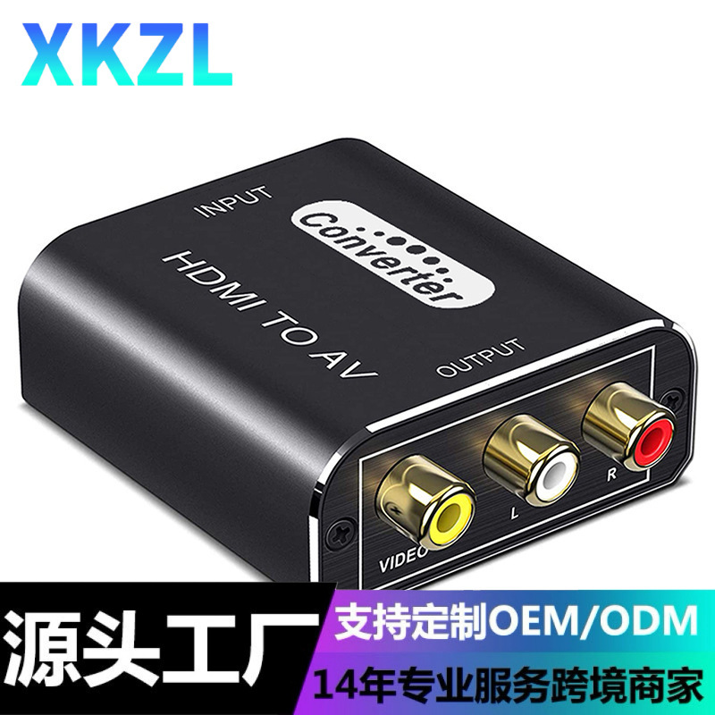 Cross-border HDMI to AV converter 1080Phdmi to RCA aluminum alloy gold-plated interface HDMI to Lotus