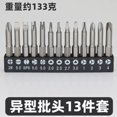异形批头套装丫UY三角形新三点内十字插座电磁炉热水器