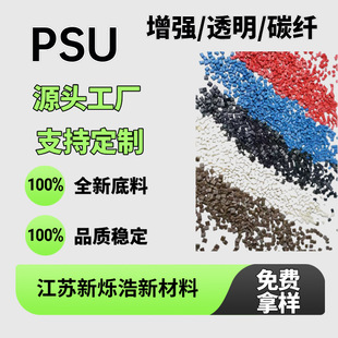 ��ɫȫ���ϼ���֬PSU�۴^���S���Կɶ�����ɫʳƷFDA���͸ߜ�