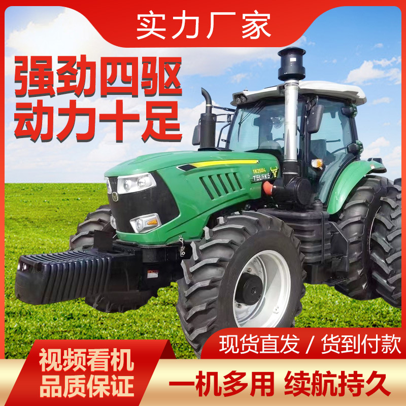 批发东方红LX1504四轮开沟推土起垄柴油机四驱农用果园耕地拖拉机