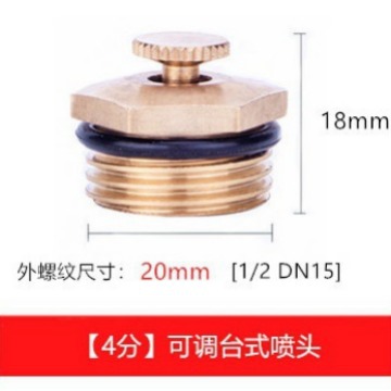 Aspersor de atomización de cobre rociador de jardín boquilla riego por goteo rociador de cobre micro rociador sistema de riego de césped agrícola