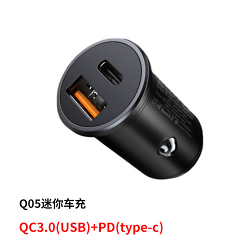 QC3.0 car 36W fast charger mini bullet 24W car charger PD car charger 12V and 24V supports LOGO