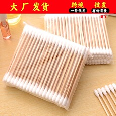 棉签双头一次性包邮木棒掏耳棉棒棉花尖头化妆家用棉棒婴儿小棉花