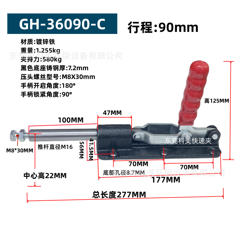36090C (2)_副本.png